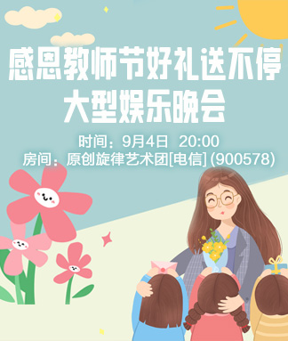 小萍🎤V娱热点