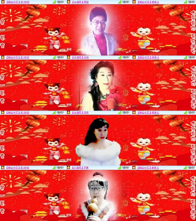 柠檬🎤V娱热点