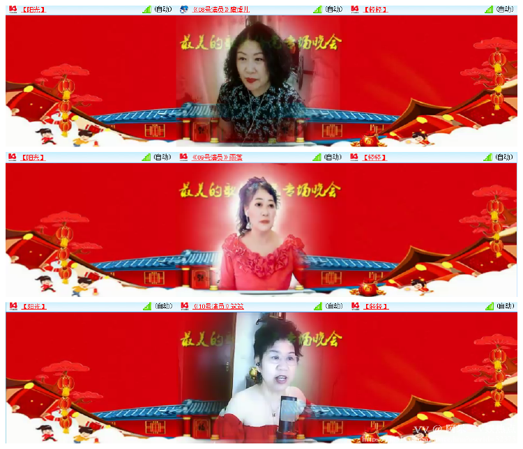 阿呆🎤V娱热点