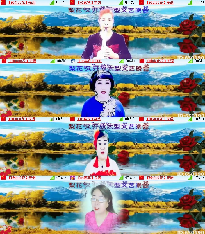 海燕🎤V娱热点