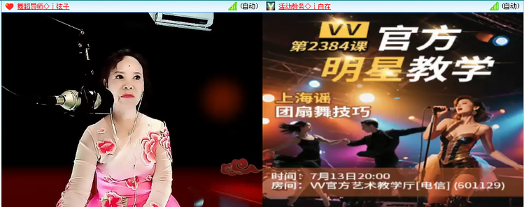 无言🎤V娱热点