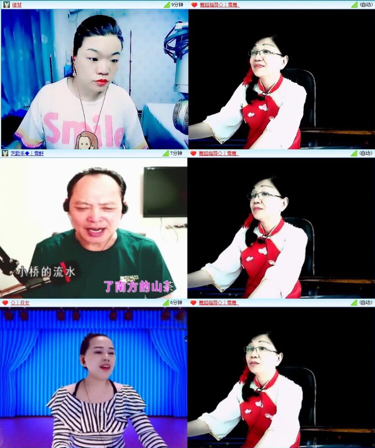 落雪🎤V娱热点