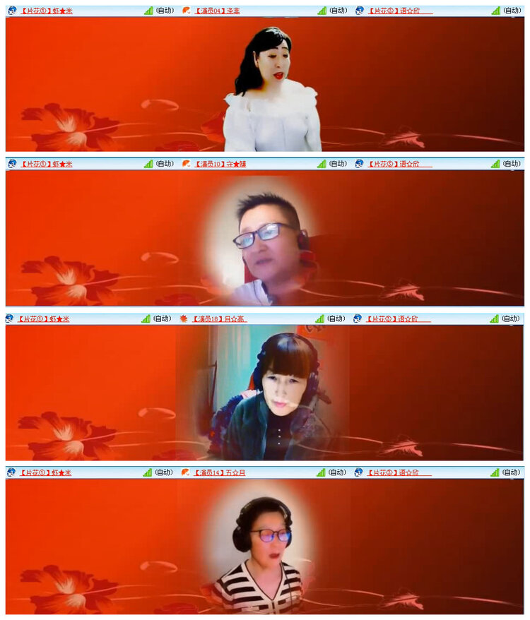 若雨🎤V娱热点