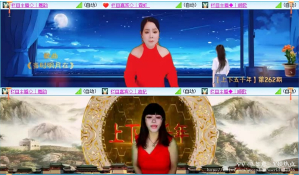 如意🎤V娱热点