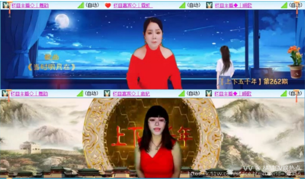 橘猫🎤V娱热点