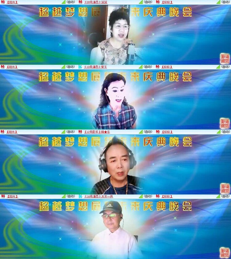 云中云🎤V娱热点