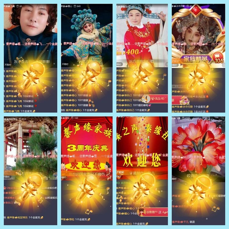 曾经🎤V娱热点