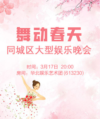 夜莺🎤Ｖ娱热点