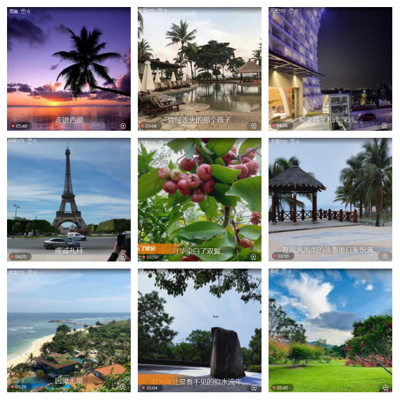 芯薇🎤V娱热点