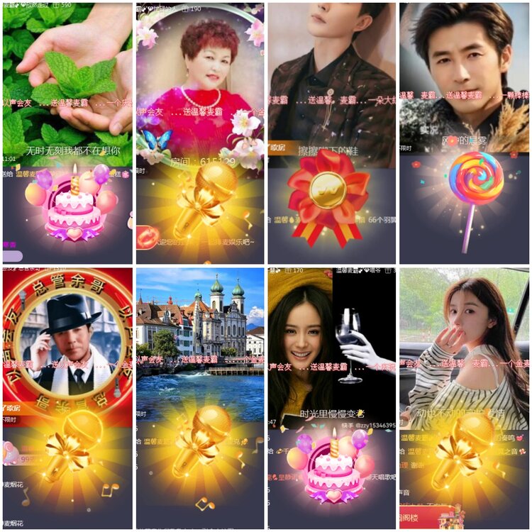 思点🎤V娱热点