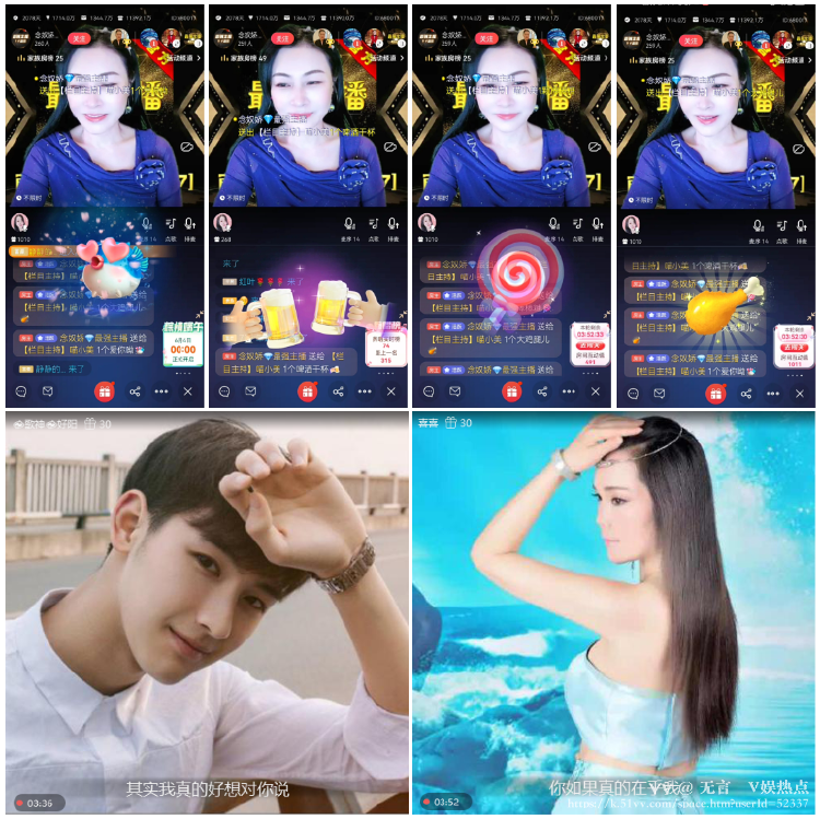 无言🎤V娱热点