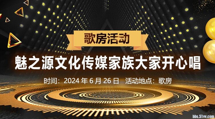 晓寒🎤V娱热点：