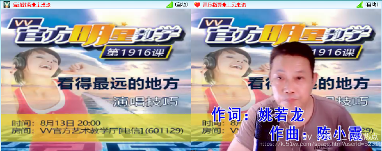 纳兰＿🎤V娱热点