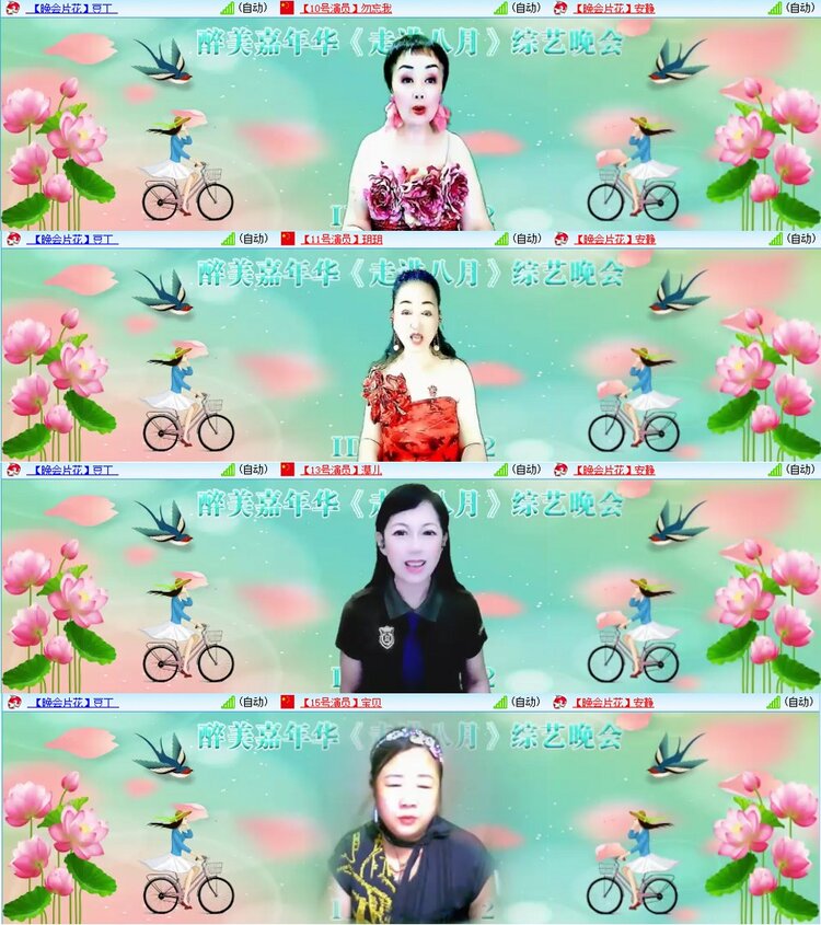 漂泊🎤V娱热点