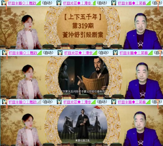 小六🎤V娱热点