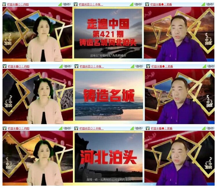 淡然🎤V娱热点