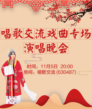 莲叶🎤V娱热点