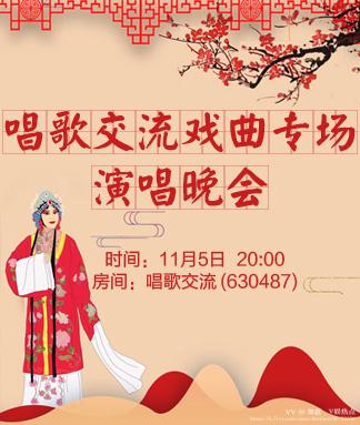 如意🎤V娱热点