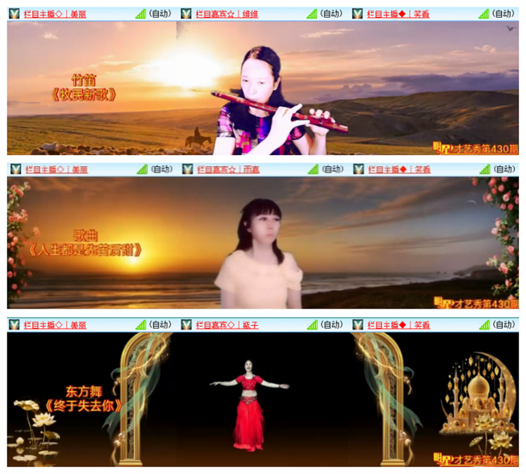 雪儿🎤V娱热点