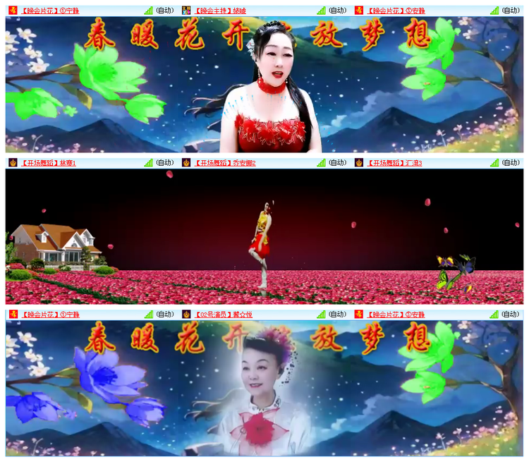 小路🎤V娱热点