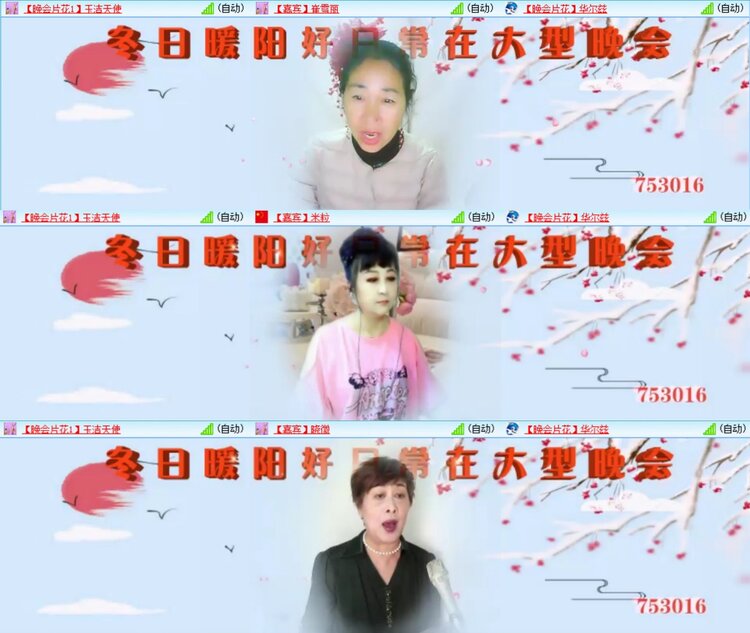 若雨🎤V娱热点