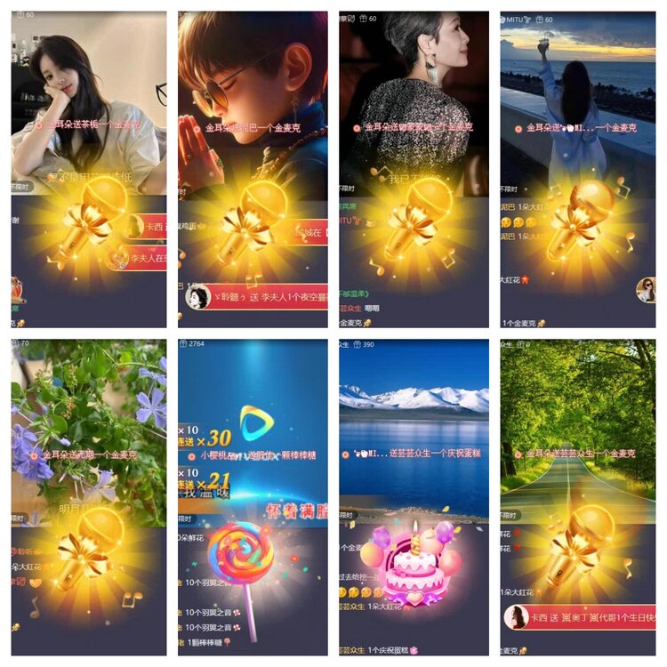 云中云🎤V娱热点