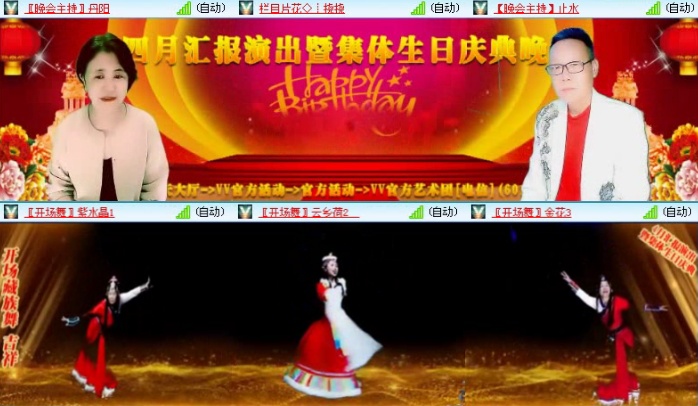 落雪🎤V娱热点