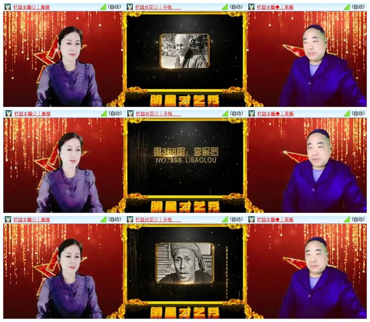 南风🎤V娱热点