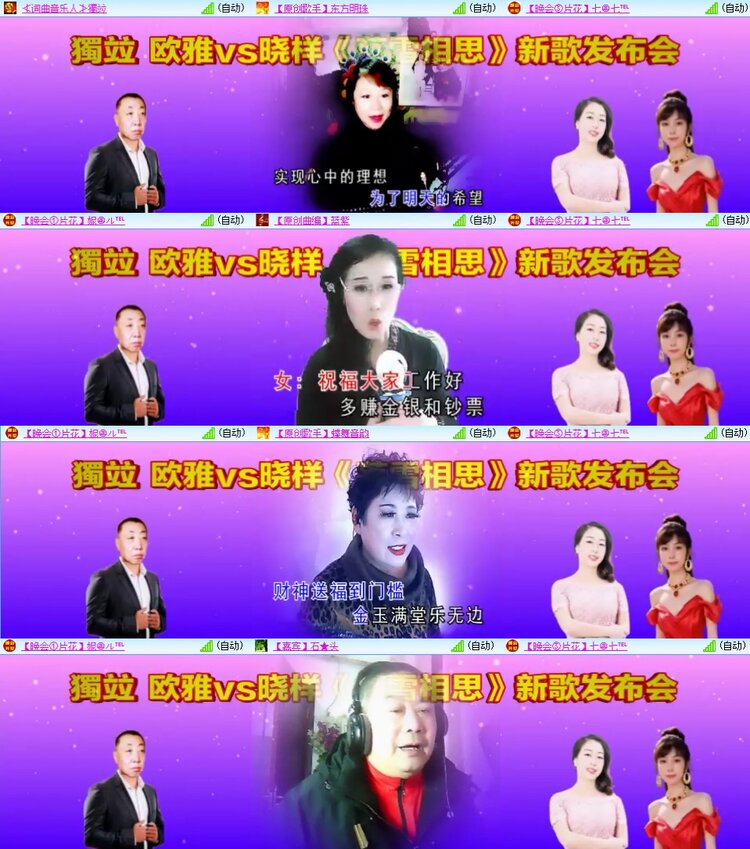 若雨🎤V娱热点