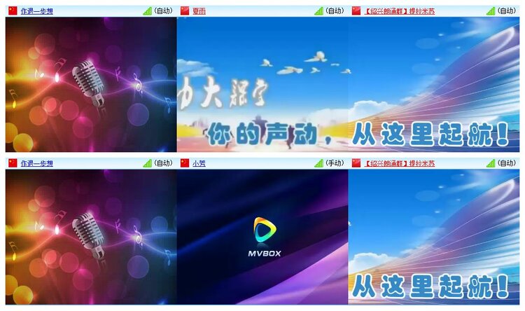 墨馨儿🎤V娱热点