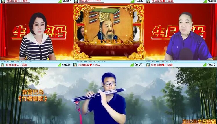 曾经🎤V娱热点