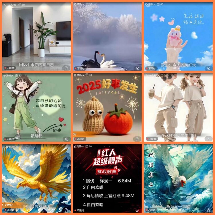 安然🎤V娱热点