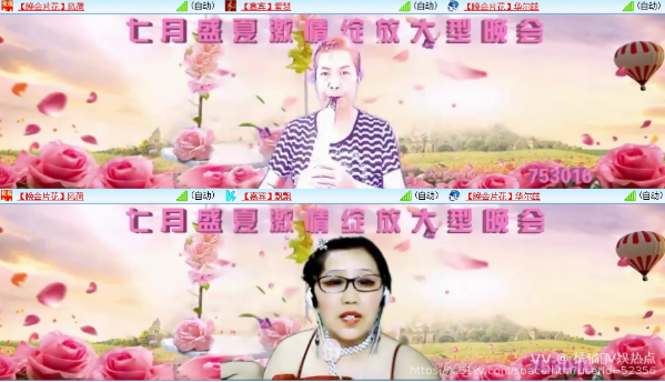 橘猫🎤V娱热点