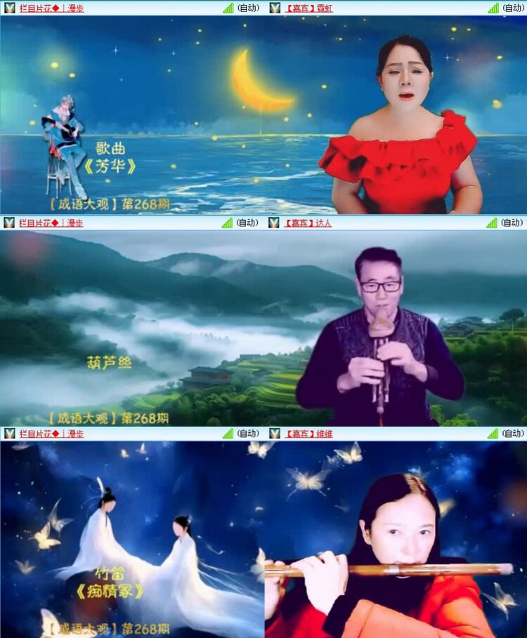 飞沙🎤V娱热点