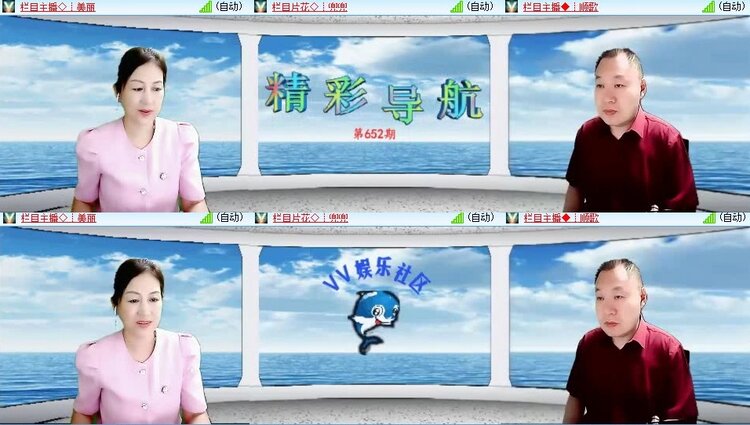 苏苏🎤V娱热点