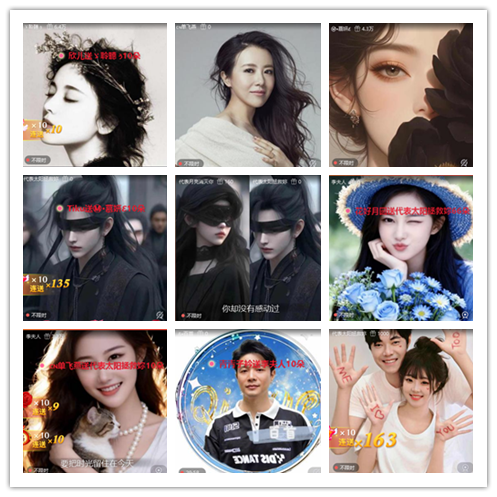 惜缘🎤V娱热点