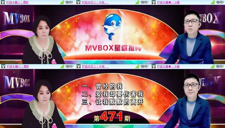 曾经🎤V娱热点