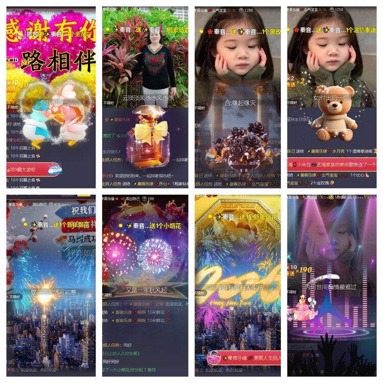 若雨🎤V娱热点