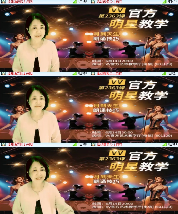 海燕🎤V娱热点