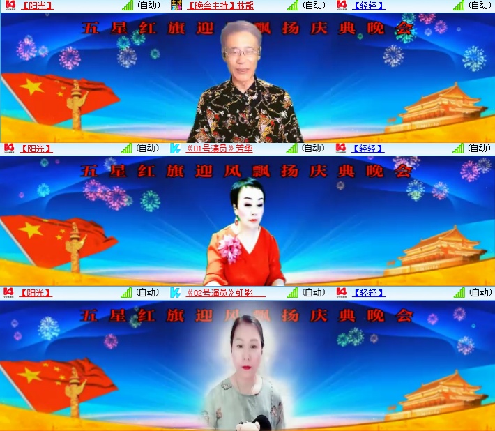 海燕🎤V娱热点