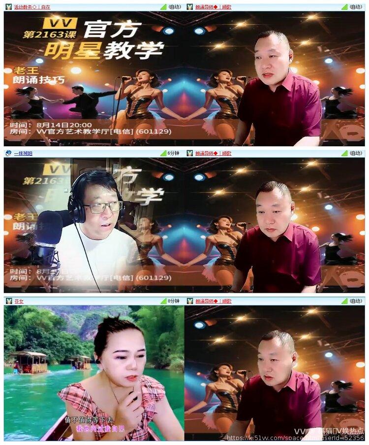 橘猫🎤V娱热点