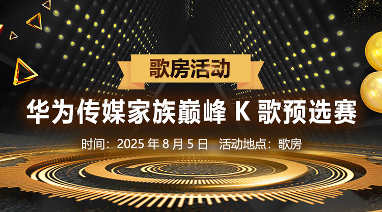 金武🎤V娱热点