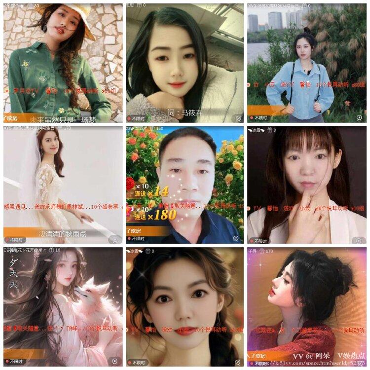阿呆🎤V娱热点