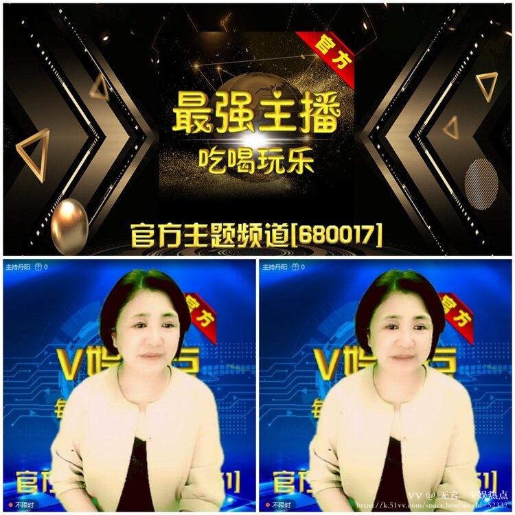 无言🎤V娱热点