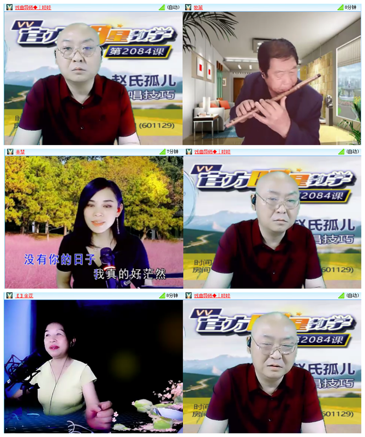 小路🎤V娱热点