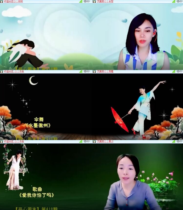 杜影🎤V娱热点
