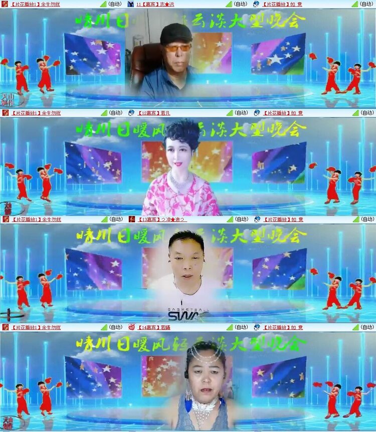 曾经🎤V娱热点