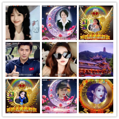 淡然🎤V娱热点