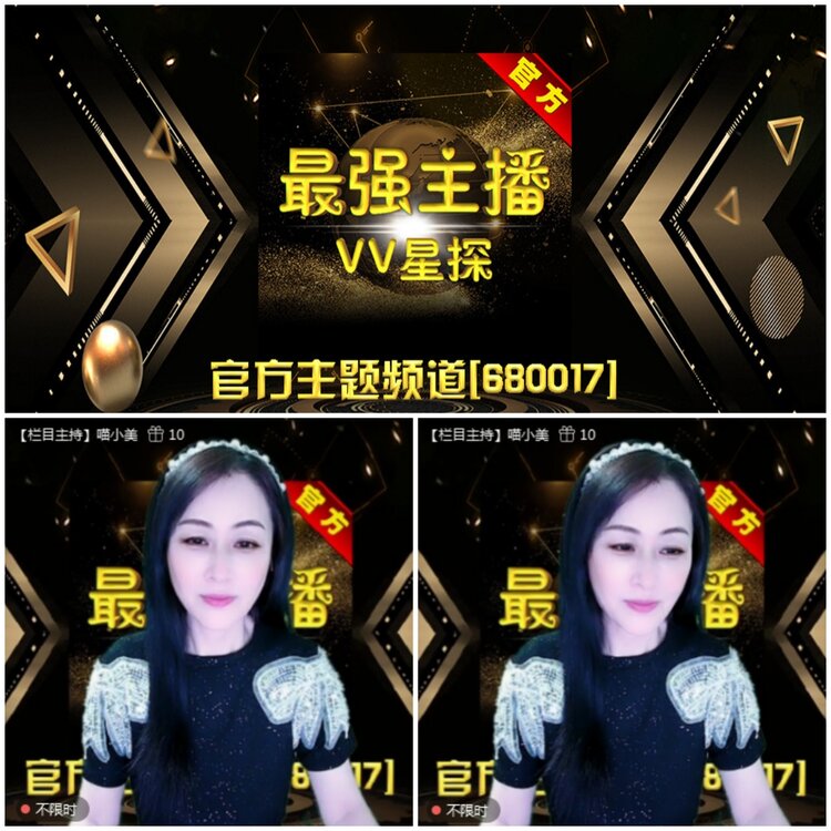 无言🎤V娱热点