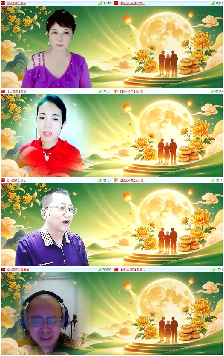 苏苏🎤V娱热点